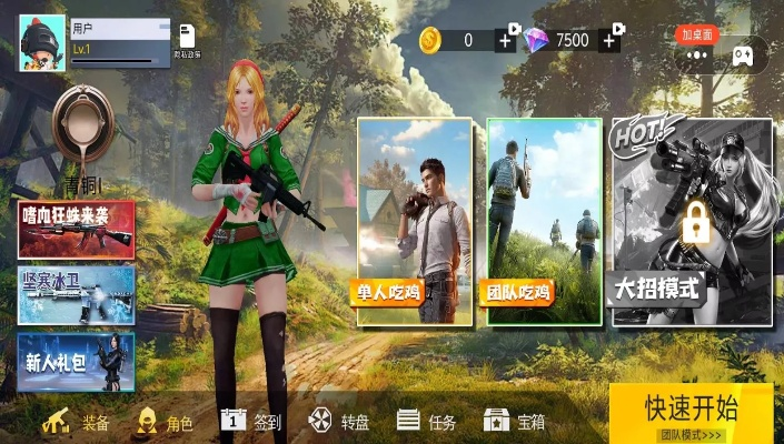 创意无限，实践前行——体验173手游同微店下载官方下载，实践性计划推进创意版_v4.382