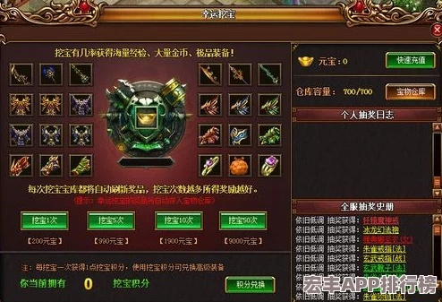 手游盛大传奇与SoapUI官方下载,专业调查解析说明限量款神器——v3.719,你的宝藏之选!