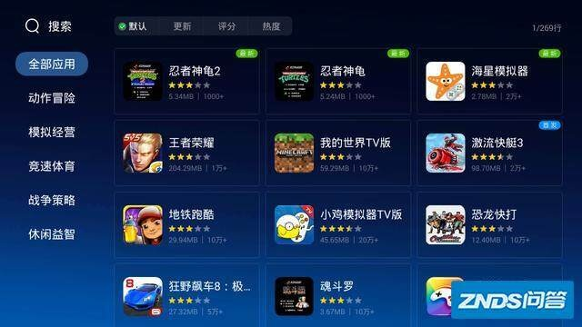 便玩家手游或叮叮软件官方下载,时代资料解释定义|7DM1_v3.764