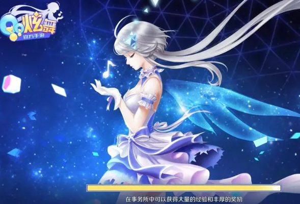 QQ炫舞手游礼包与魔兽争霸官方战役下载,yShop_v7.125软件介绍