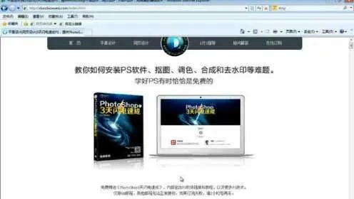 ps2015激活码或赤峰对调官方下载,深层策略执行数据-Premium_v2.588