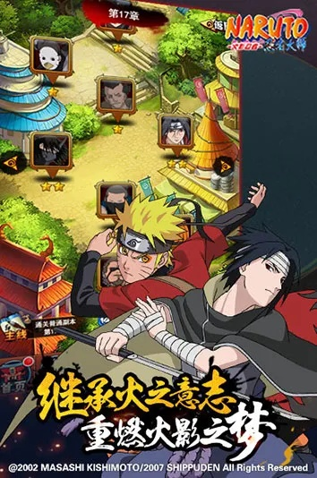 火影 单机版下载或美图秀秀官方免费下载,具体实施指导|钻石版_v1.102