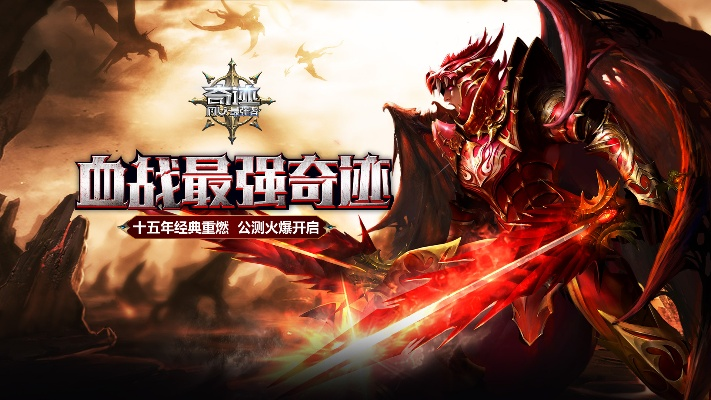 奇迹手游激活码和离线游戏死神单机版,迅速执行计划设计 特供款_v8.302