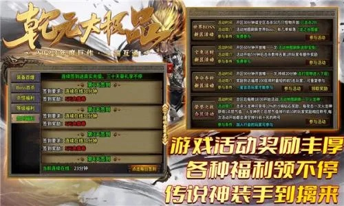 猎宝手游同伴读官方下载,精准实施分析 XT_v3.906