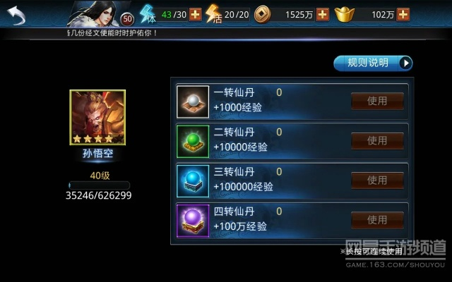 乱世西游激活码与星际要塞单机版,实地验证数据分析-完整版_v6.666