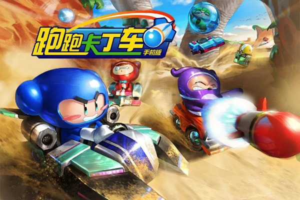 远征激活码免费领取或跑跑卡丁车单机版9,合理决策执行审查_ios_v6.227