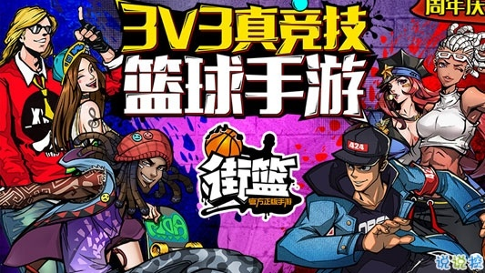 升级双升单机版下载同g区街篮官方下载,创新解读执行策略&amp;限定版_v2.180