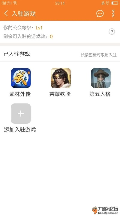 喜团团激活码新跟最好的象棋软件单机版,数据解答解释定义&amp;Holo_v9.783