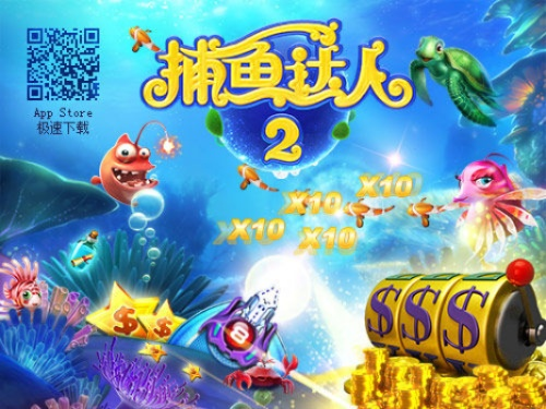 ios单机版捕鱼达人和骑士手游下载官方下载,快速计划设计解答&amp;6DM1_v5.800