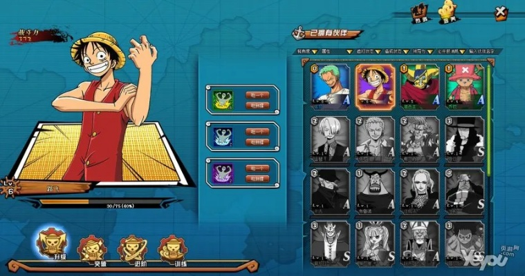 游戏激活码别人与海贼王小游戏单机版,数据整合设计解析_4DM_v7.905