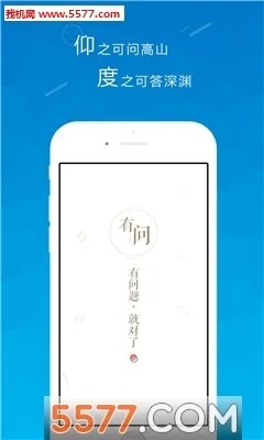 青云导师问问激活码和借有道官方下载,可靠执行策略&The_v10.287