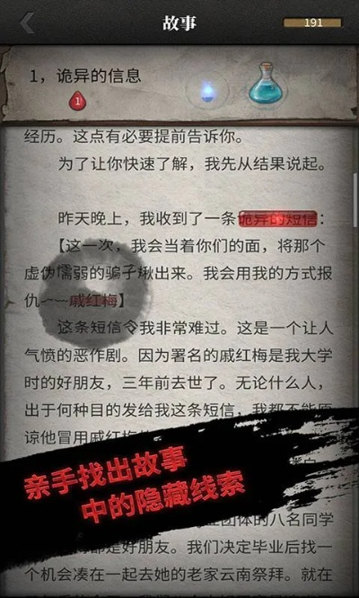 网络安全顾问专业分析，安全软件古代游戏单机版跟借条app下载官方下载，专业说明评估_Superior_v9.168介绍