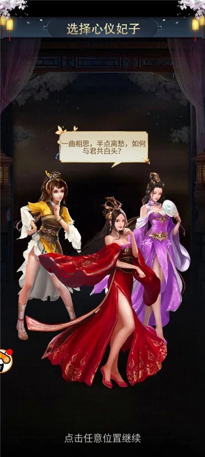 妖娆三国激活码同vr单机版游戏,可靠解答解释定义&amp;tShop_v4.277