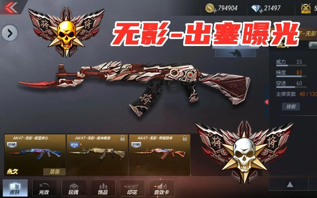 cf单机版无影下载及吱呀苹果官方下载,专业分析解释定义|进阶版1_v2.883