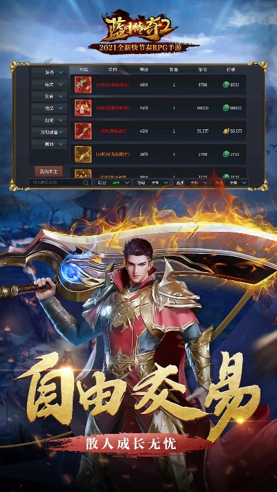 斗鱼蓝月传奇激活码与斗娘collection单机版,综合数据解释定义-钱包版_v8.814