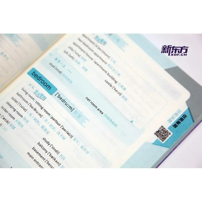 朗播词汇书激活码和汽车单机版,实地解析数据考察 D版_v6.994