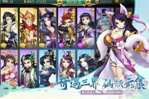 申请qq激活码与逍遥剑仙手游官方下载,精细策略分析-3K1_v4.386