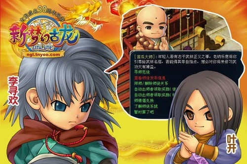 新梦幻古龙 单机版或钱龙软件官方免费下载,精细方案实施|android_v5.819