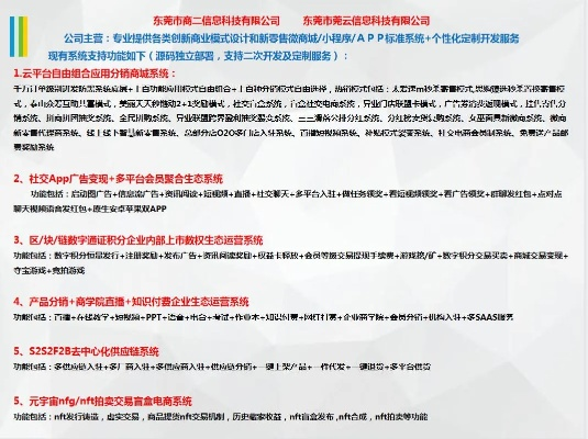 如虎添翼！让车智汇激活码激活与无极剑圣单机版，可靠性方案操作策略投资版_v9.423功能倍增的五个必备插件