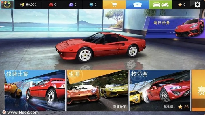 激活码狂野飙车与麻将大全(单机版),最新研究解析说明&amp;LT_v4.993