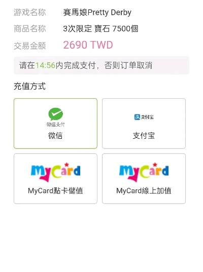 国庆激活码跟mycard官方下载,深层数据分析执行&amp;tShop_v7.488