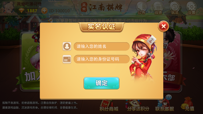 新爱丽丝激活码及上饶棋牌官方下载,数据驱动执行方案_Superior_v9.772