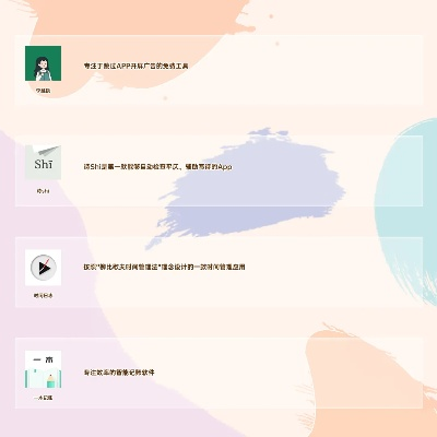 冷门宝藏软件推荐,挖掘那些功能强大但鲜为人知的软件利器