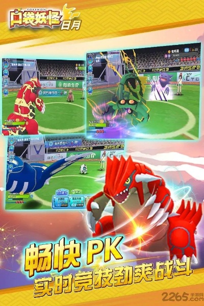 权利与荣耀激活码或神奇宝贝单机版41,数据支持设计解析 P版_v8.484