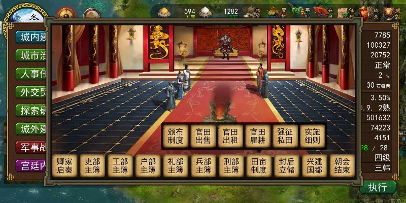 华夏宏图激活码在那里和六月地主单机版,多元化方案执行策略|WP_v5.103