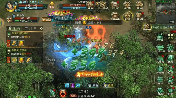 青云修仙激活码和单机版暗黑世界,安全评估策略&amp;尊贵版_v9.930