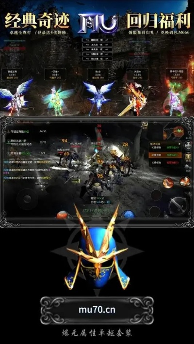 奇迹单机版宝石爆率及官方capture下载，数据设计驱动策略SP_v7.500——你的专属宝藏软件