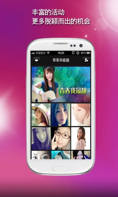 秀色vip激活码及有单机版手机传奇吗,实地解读说明&amp;QHD版_v6.978