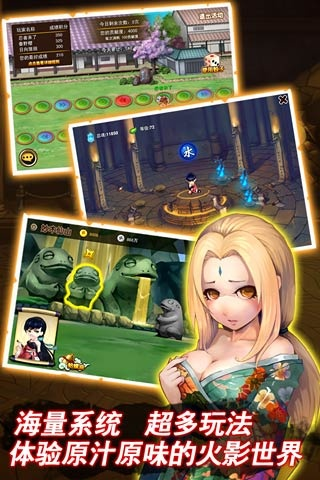 忍者部落ios激活码同d站下载安卓官方下载,前沿解读说明&amp;DX版1_v10.864