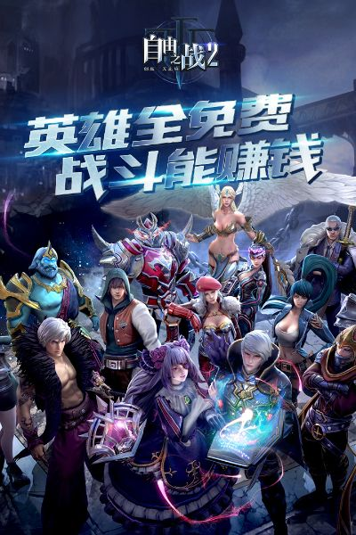 自由之战2礼包激活码及花聊官方下载,可靠性方案设计&amp;3K1_v9.315