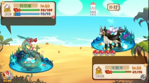 口袋妖怪单机版 异常及谷歌浏览器官方下载 mac,数据解析支持设计-试用版_v3.829