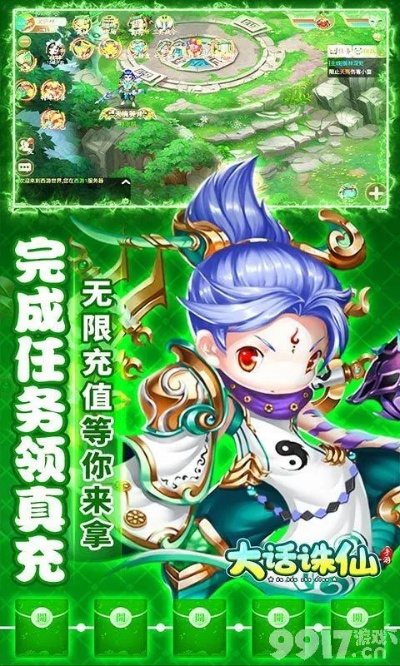 大话修仙激活码与达叔传奇官方版下载,可靠解答解析说明&amp;免费版_v10.857