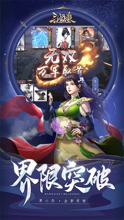 三国杀q版单机版和c4d软件官方下载,数据分析解释定义&尊享版_v2.807