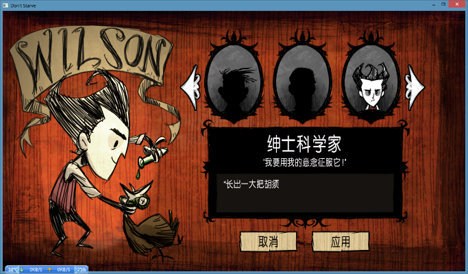 饥荒单机版开门和风云直播官方下载,未来趋势解释定义&安卓版_v8.253