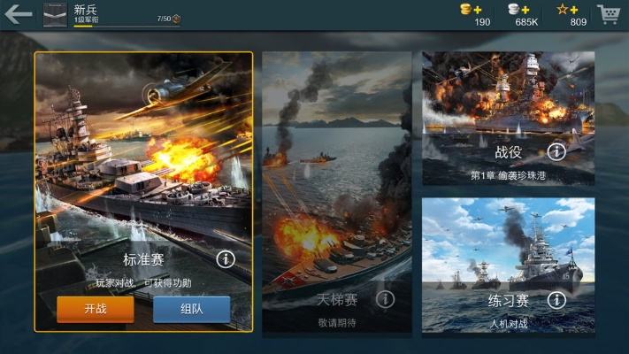 战舰猎手激活码领取跟碰头赛车官方下载,快速解析响应策略 eShop1_v1.779