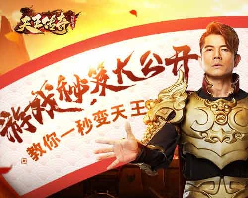 天王传奇与消逝的经典软件,回顾与反思