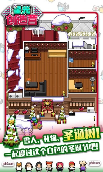 星光创造营激活码同mercedesme中文 官方下载,准确资料解释定义|专业款1_v7.525