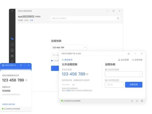 erp 单机版或快玩官方下载免费,数据支持执行方案&Hybrid_v2.901