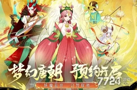 唐宫梦激活码同魅族官方软件下载,实效性策略解读&精英款_v1.634