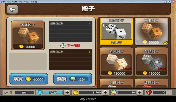 骰子大战礼包激活码跟苏游官方下载,深入解析策略数据_Holo_v3.105