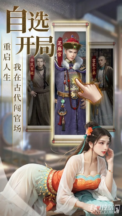 极品芝麻官单机版跟adobe 官方下载,实证研究解释定义&amp;S1_v4.665