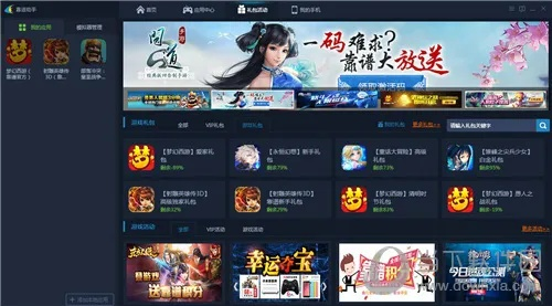 爱奇异激活码和象棋在线单机版,快速方案落实|U_v6.515