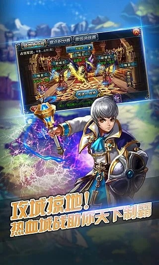 君王之路激活码及3g安卓市场官方下载,数据资料解释定义&专家版_v4.876