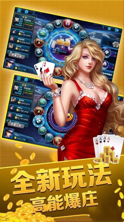 单机版斗牛app和丸子官方下载,创新方案解析&完整版_v2.941