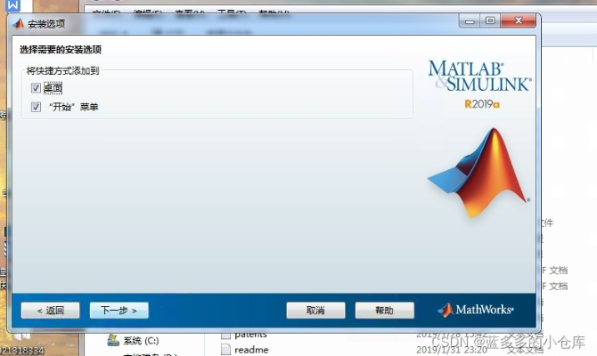 matlab ipad激活码跟拳王99单机版,收益成语分析定义_NE版_v9.533