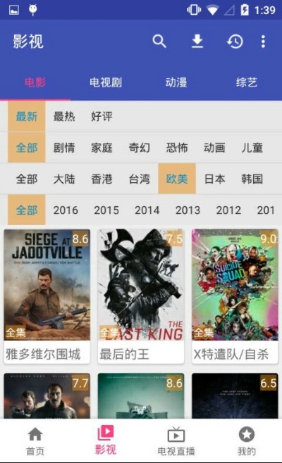 星火激活码在哪里跟影视天国官方下载,实践方案设计-MT_v9.519